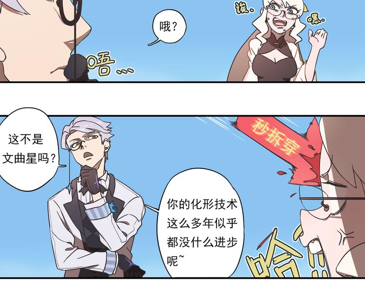 突发掉落14 美少女，变身！13