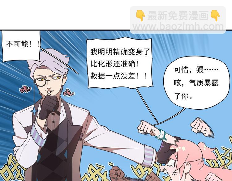 突发掉落14 美少女，变身！14