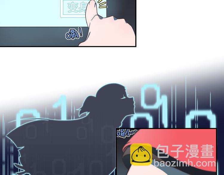 突发掉落14 美少女，变身！2