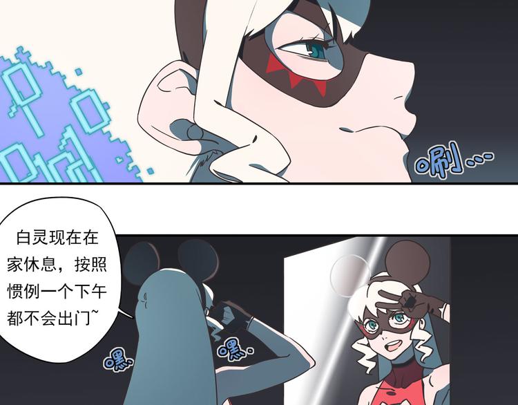 突发掉落14 美少女，变身！4