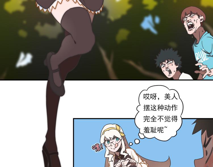 突发掉落14 美少女，变身！7