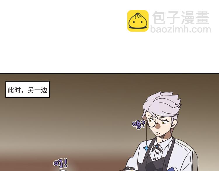突发掉落15 今天是执事~8