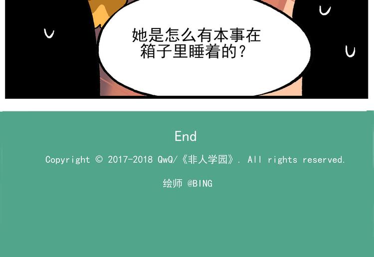 西城天高3 消失的狮妹6
