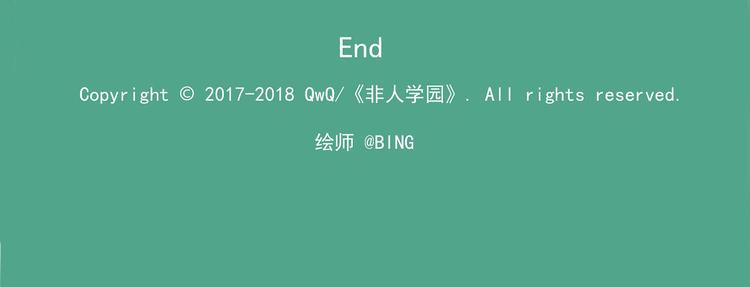 西城天高4 还是孩子6