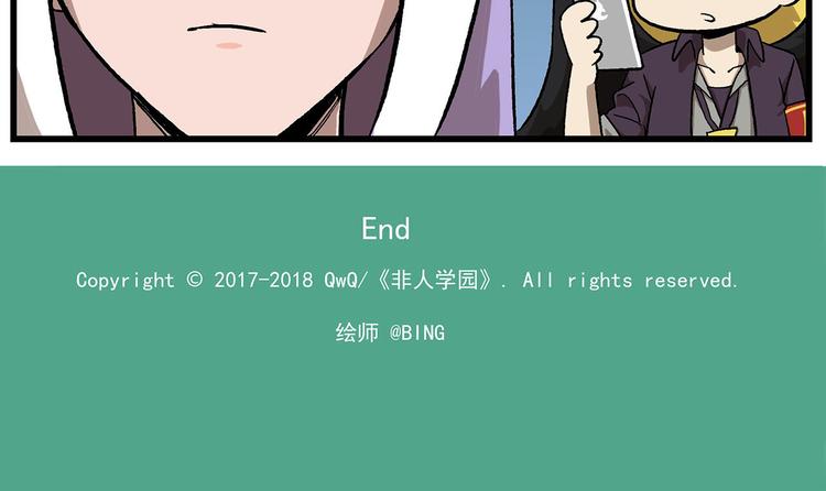西城天高6 尾巴什么的不可以6