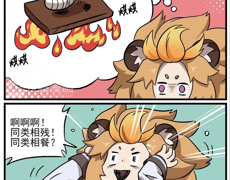 西城天高8 玉子烧3