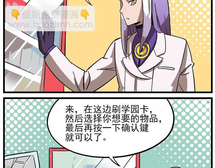 西城天高12 特殊学生3