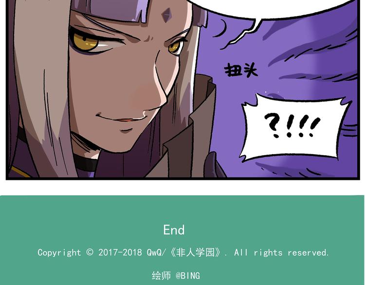 西城天高12 特殊学生8