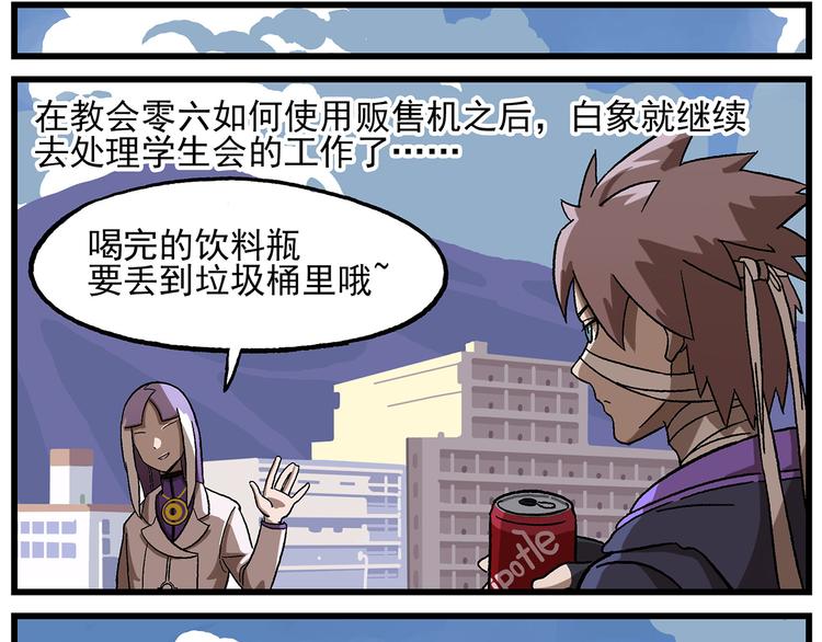 西城天高13 零六3