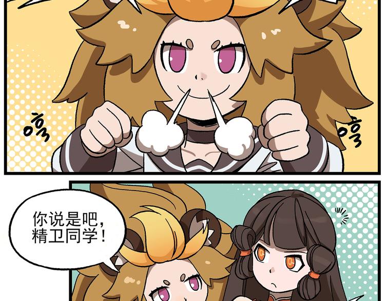 西城天高16 大小姐1