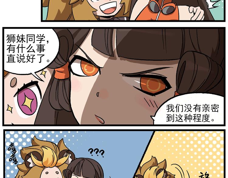 西城天高16 大小姐2