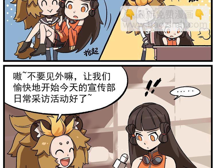 西城天高16 大小姐3