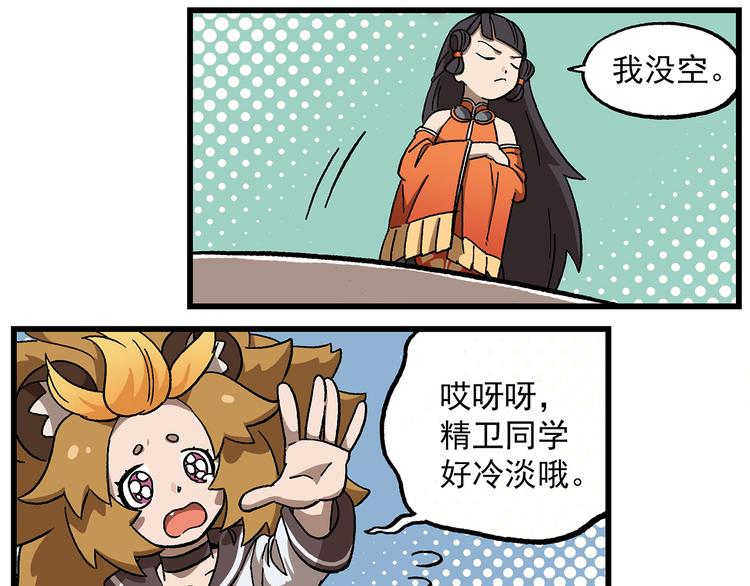 西城天高16 大小姐5