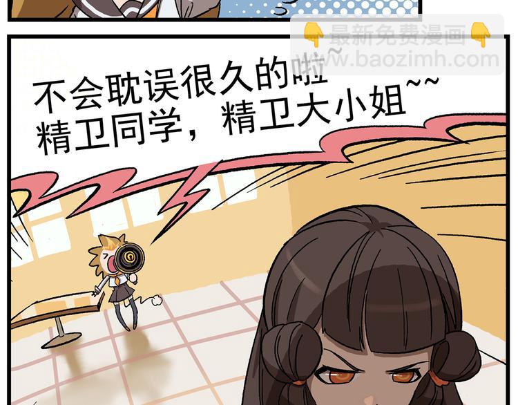 西城天高16 大小姐6