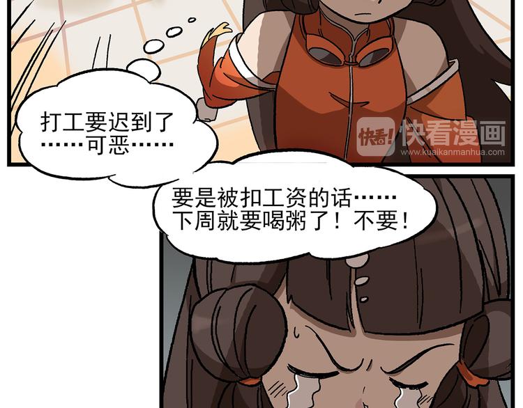 西城天高16 大小姐7