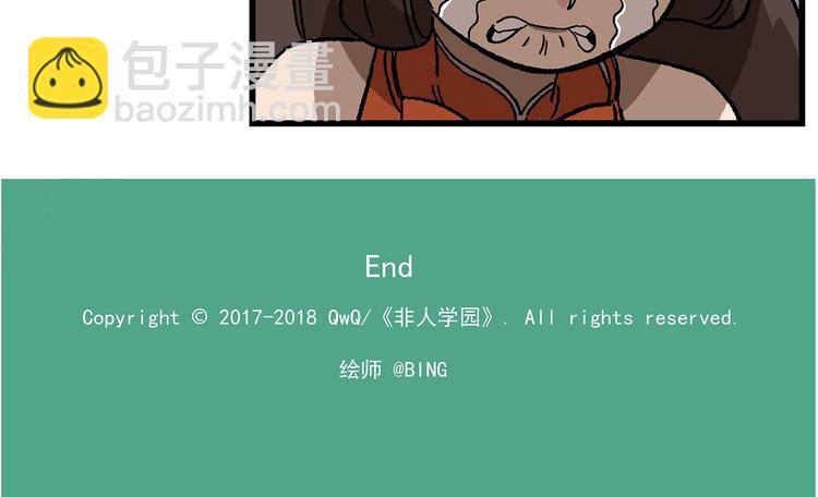 西城天高16 大小姐8