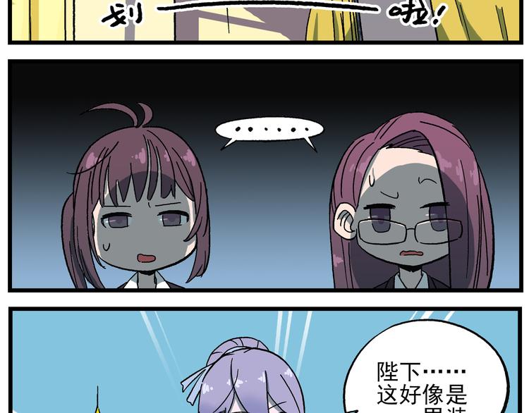 西城天高19 女王大人娱乐活动5