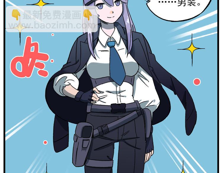 西城天高19 女王大人娱乐活动6