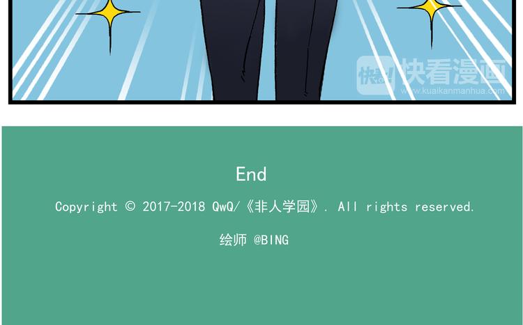 西城天高19 女王大人娱乐活动7