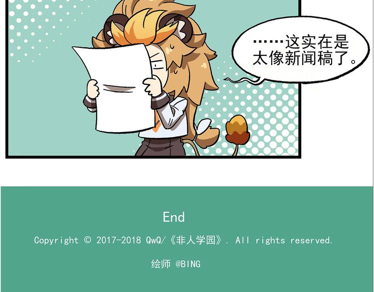西城天高20 专题采访11