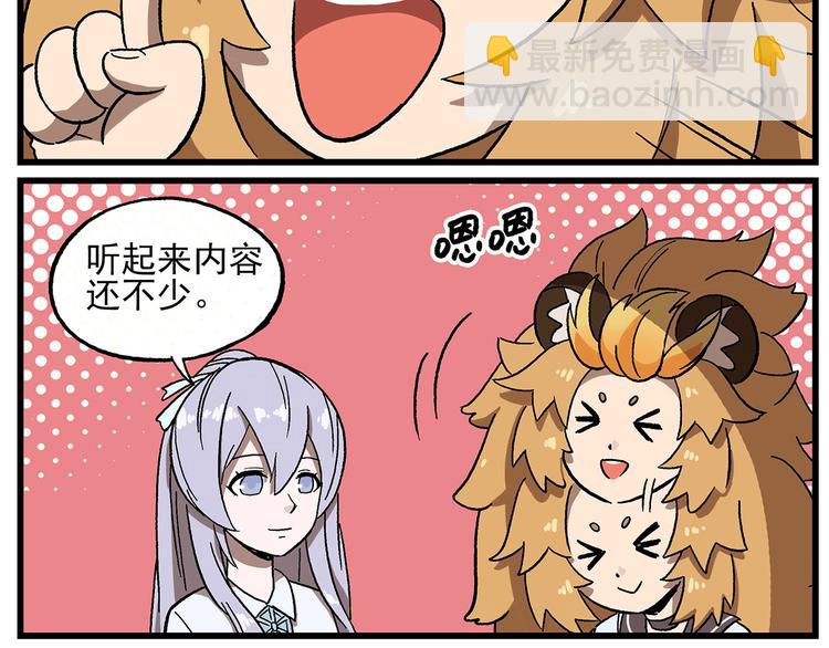 西城天高20 专题采访5