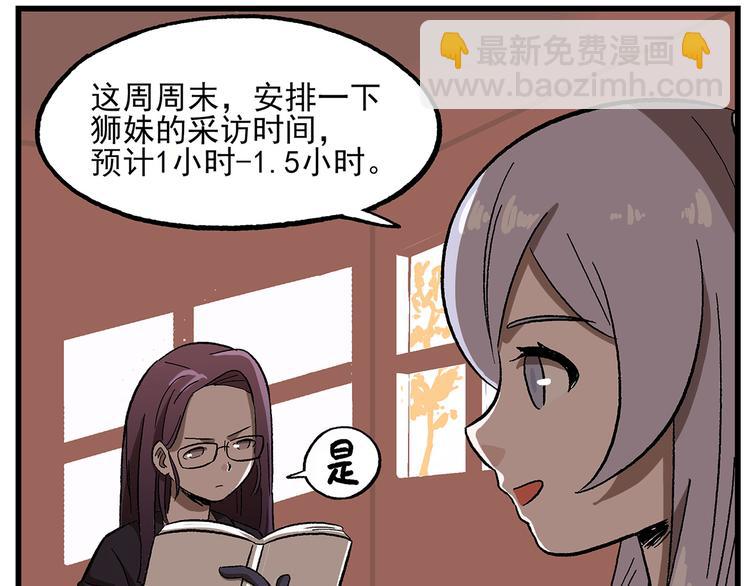 西城天高20 专题采访6