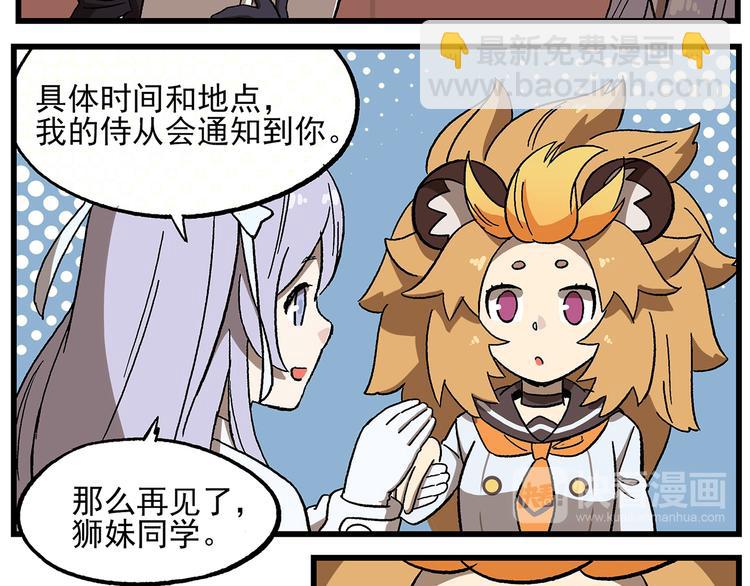 西城天高20 专题采访7
