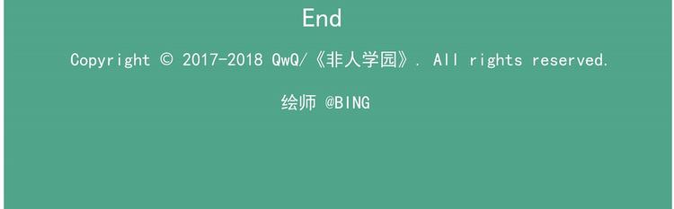 西城天高21 真的不是女孩子？7
