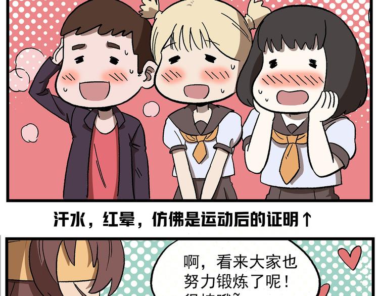 西城天高22 男子汉气概8