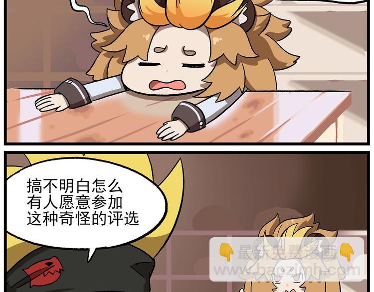 西城天高23 鹏仔什么都不懂1