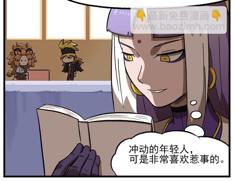 西城天高23 鹏仔什么都不懂4