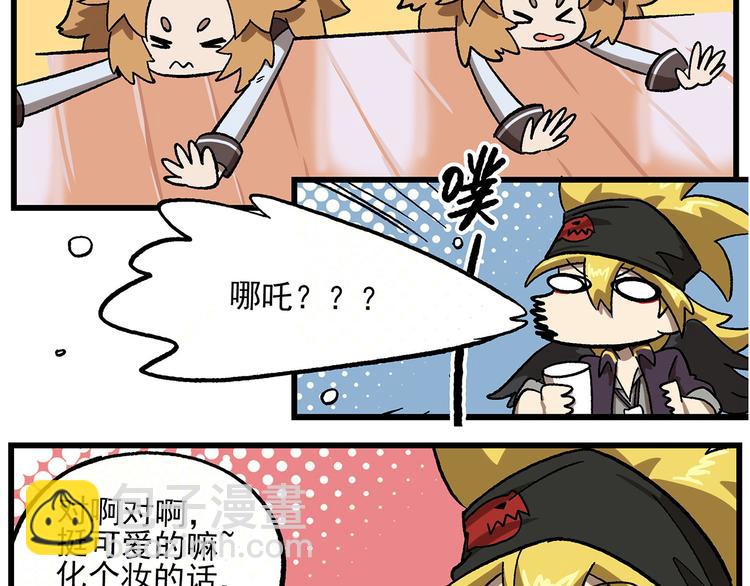 西城天高23 鹏仔什么都不懂7