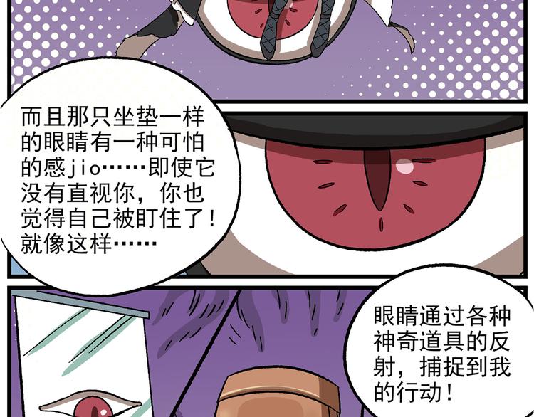 西城天高24 神秘大姐姐3