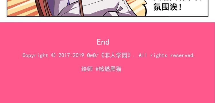 春节2 请交给宣传部长7
