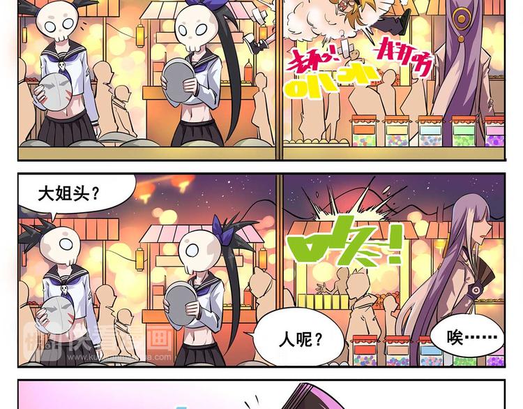 春节4 新年庙会6