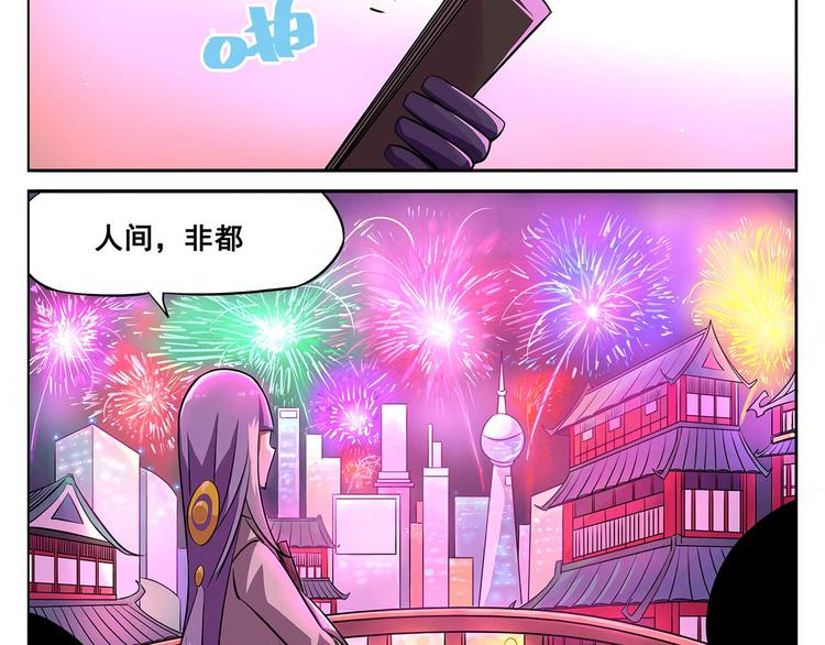春节4 新年庙会7