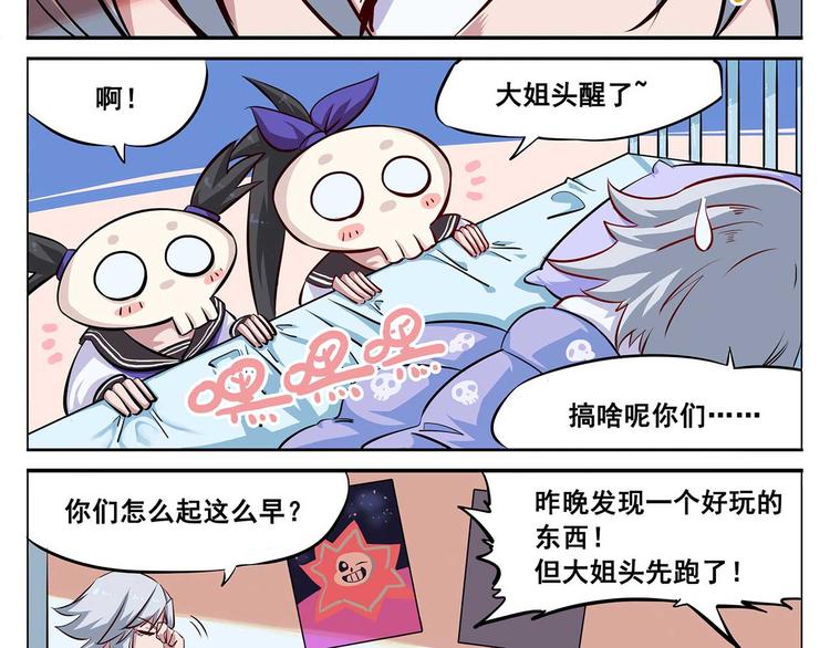 春节5 绝活1