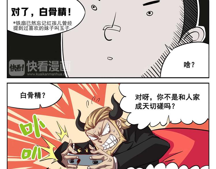 春节6 热情的家长6