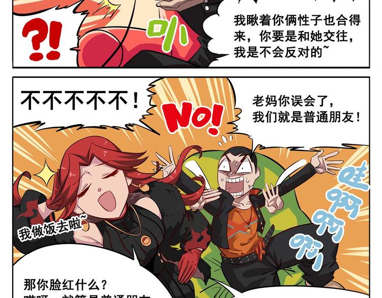春节6 热情的家长7