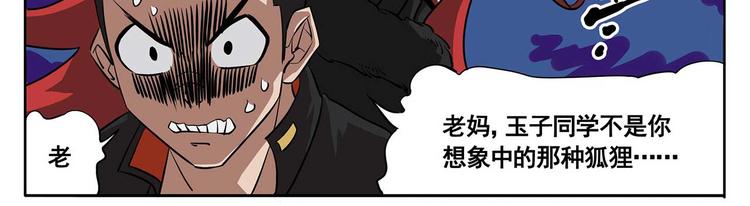 春节7 做客，战战兢兢5
