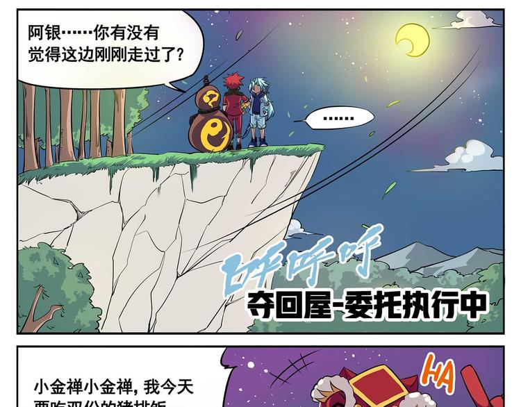 春节9 大过年的5