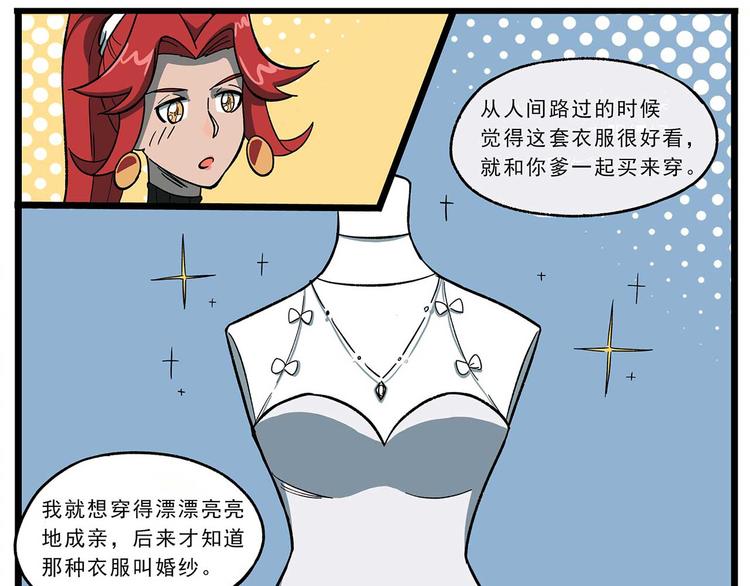 西城天高26 情人节前夜3