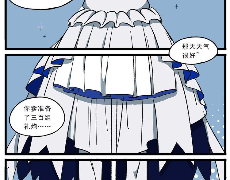 西城天高26 情人节前夜4