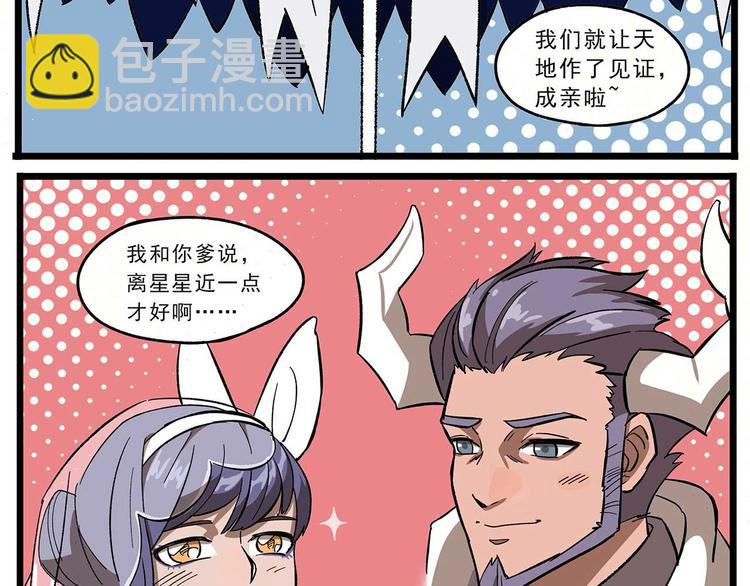 西城天高26 情人节前夜5