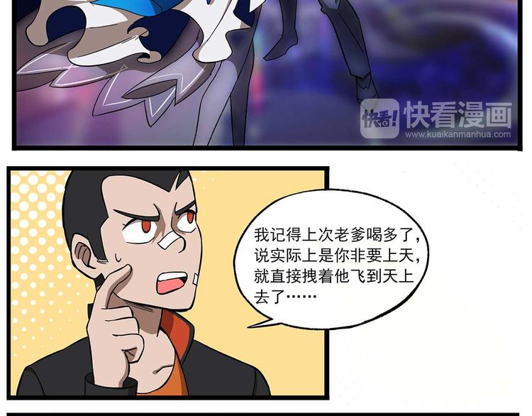 西城天高26 情人节前夜7
