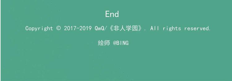 西城天高26 情人节前夜9