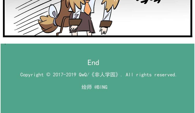 西城天高29 宣传部危机13