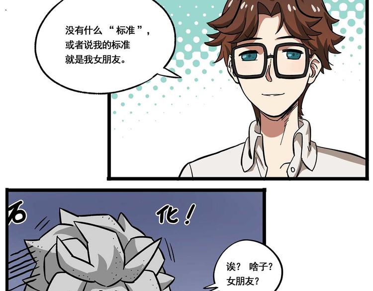 西城天高29 宣传部危机4