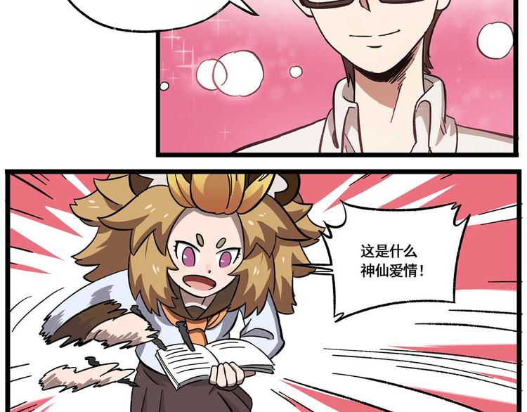 西城天高29 宣传部危机8