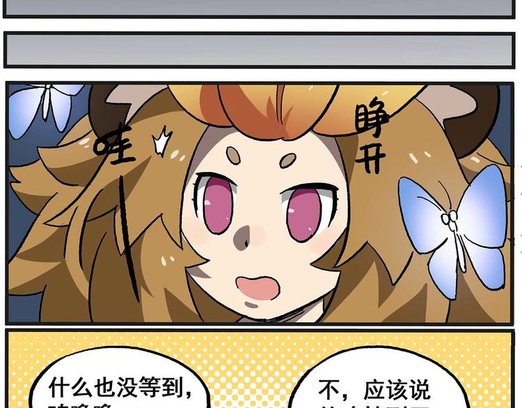 西城天高30 日与月10